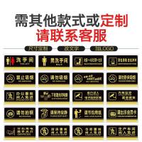 西美 定制亚克力提示牌 3mm厚 长400mm*宽200mm 禁止吸烟(定制联系客户经理)