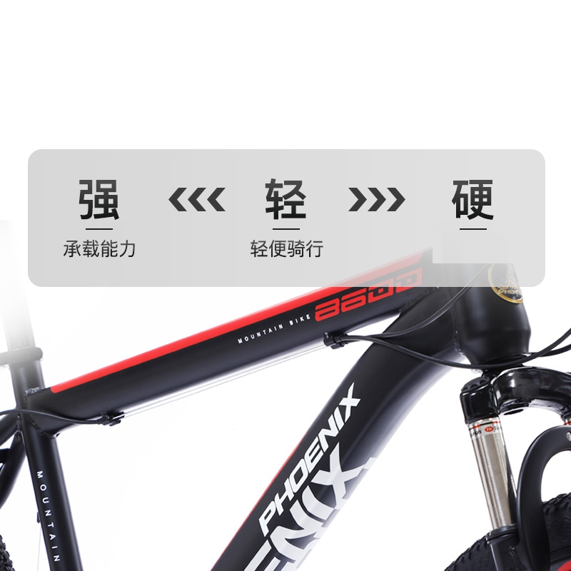 上海凤凰PHOENIX牌山地自行车成人男式变速越野减震学生女轻便赛车单车