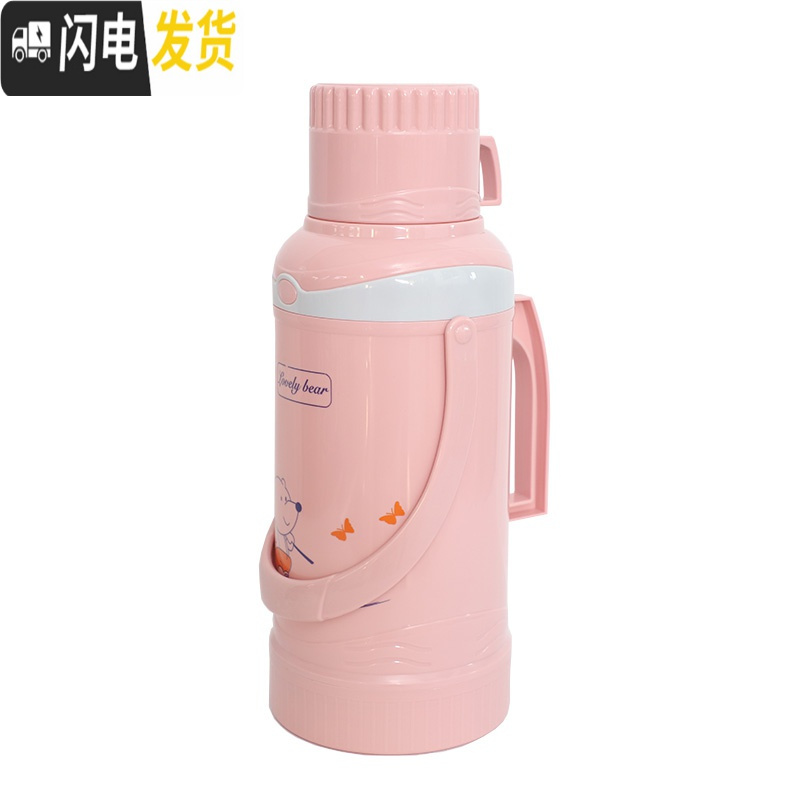 三维工匠保温壶家用暖水壶大容量热水瓶刻字暖壶学生宿舍用玻璃内胆开水壶 小海螺绿3.2(外壳+内胆)