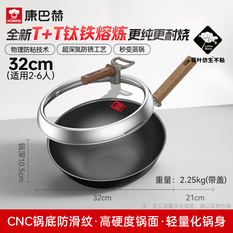 康巴赫(KBH)康巴赫红点感温蜂窝煎锅26cm(无盖)