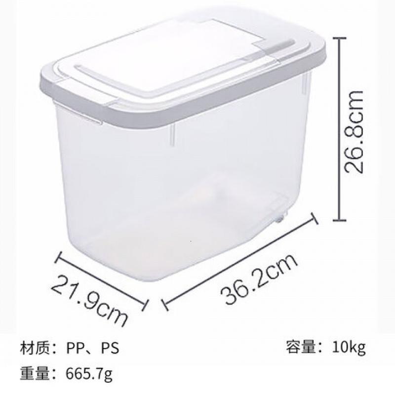 茶花(CHAHUA)塑料杂粮收纳箱米桶10L(单位:个)白色高清大图