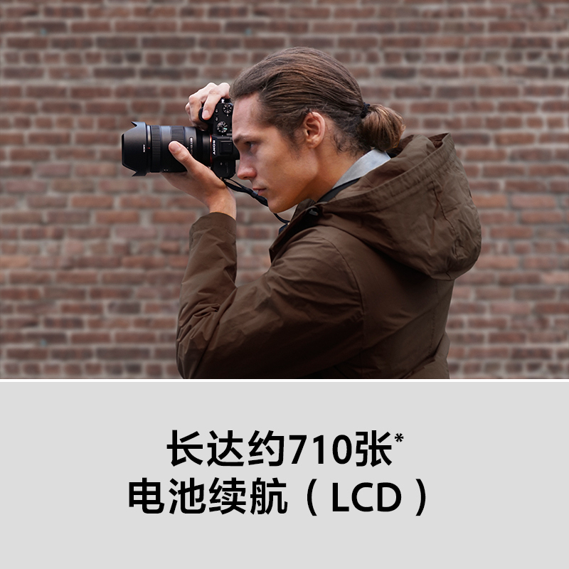 索尼(SONY)Alpha 7 III 全画幅新基准微单 标配套装数码相机(黑色 约2420万有效像素 SEL2870镜头 ILCE-7M3K/A7M3/α7 III)