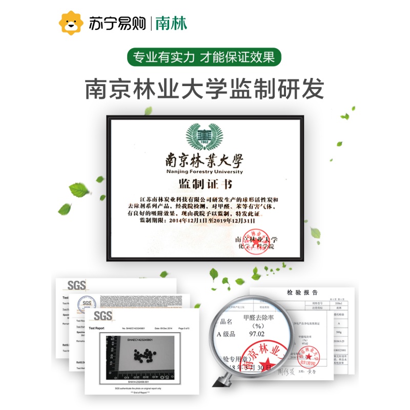 家柏饰(CORATED)苏宁定制活性炭甲醛新房装修竹炭碳包汽车用家用味高清大图
