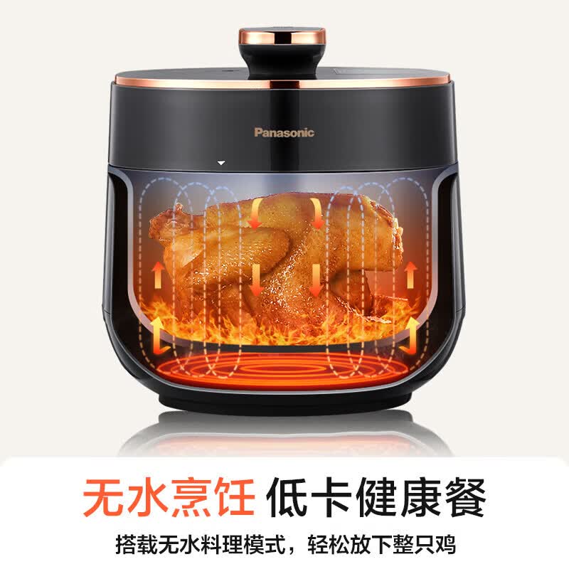 松下(Panasonic)电压力锅2L NF-P20A1-K(单位:台)高清大图