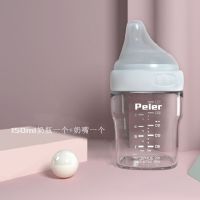 Peier方形高硼硅玻璃奶瓶防胀气防呛初生奶瓶断奶神器150ml/250ml 绿色 150ml 1孔(0-3个月)
