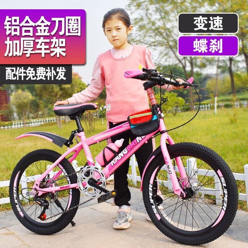 山地赛车男女童适用20 22 24 26寸可调男女通用山地自行车高清大图