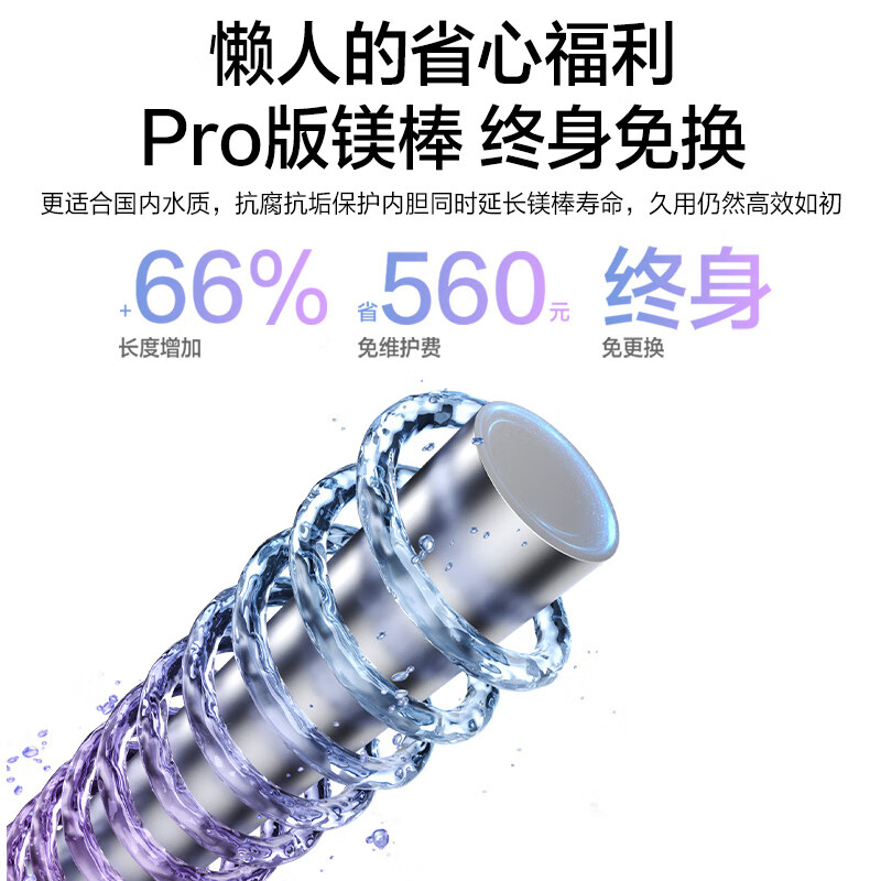 万和 二级能效 Q1Pro电热水器50升电热水器 储水式电热水器自营 50升电热水器 电热速热电热水器E50-Q1Pro高清大图