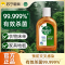 滴露消毒液250ml家用杀菌室内家居衣物非84酒精喷雾