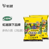花彩师园艺营养土莓/通用/多肉/球根育苗介质3.5L(2包入)