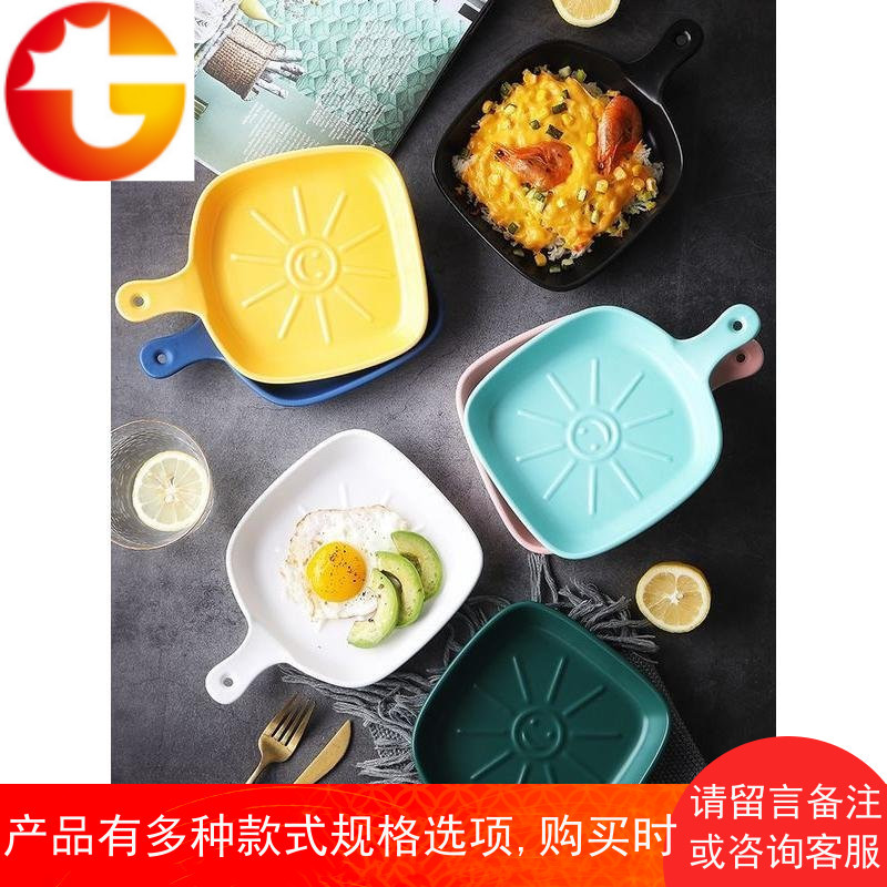 北欧盘子创意陶瓷烤盘带手把芝士焗饭盘家用烤箱烘焙盘焗饭碗