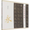 醉染图书书艺答问(彩图增订本)9787101153682