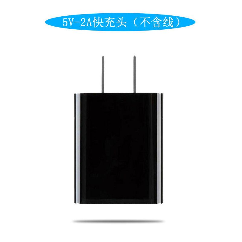 小米8充电器红米Pro23456MixMax手机数据线原装正品快闪|type-c接口 黑色2A快充头+(1米)数据线