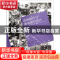 正版 动画短片与游戏项目设计 邵兵,彭伟哲编著 辽宁美术出版社