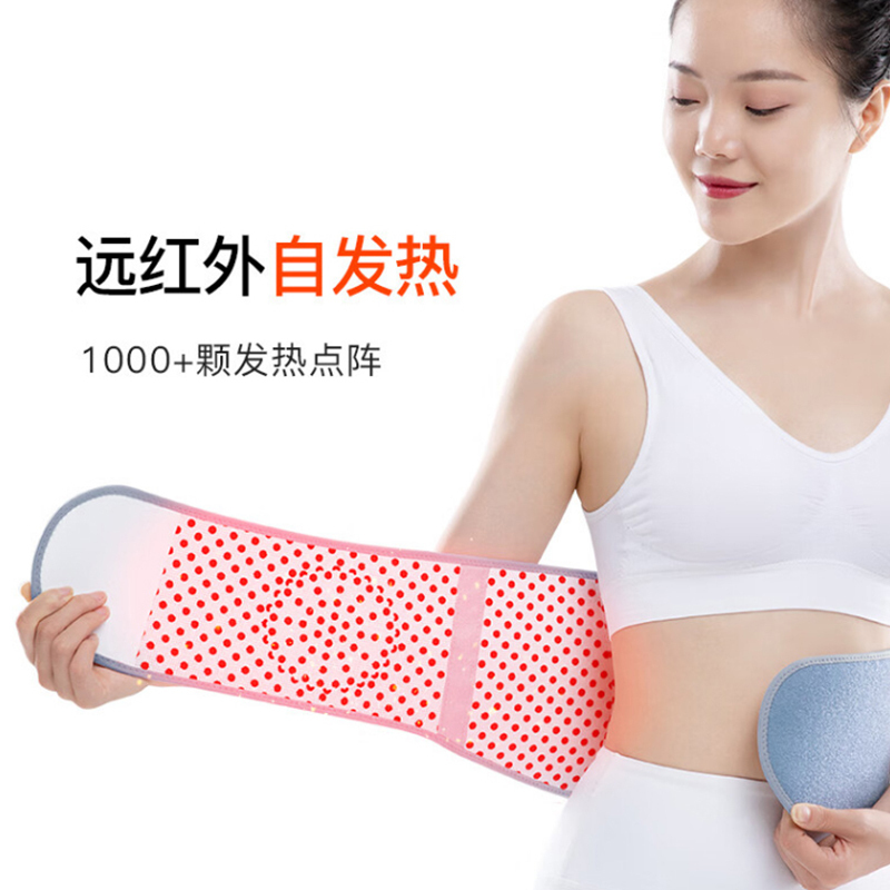恒源祥四面弹远红外护腰HCHY8018