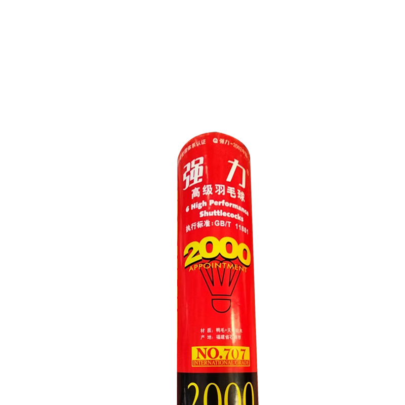 强力 羽毛球 6个/筒