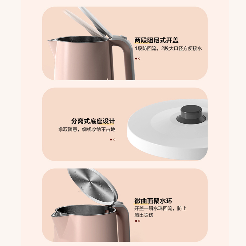 苏泊尔(SUPOR)电水壶烧水壶双层防烫电热水壶家用大容量304不锈钢烧水壶电热水壶1.7L 17E05D 粉色