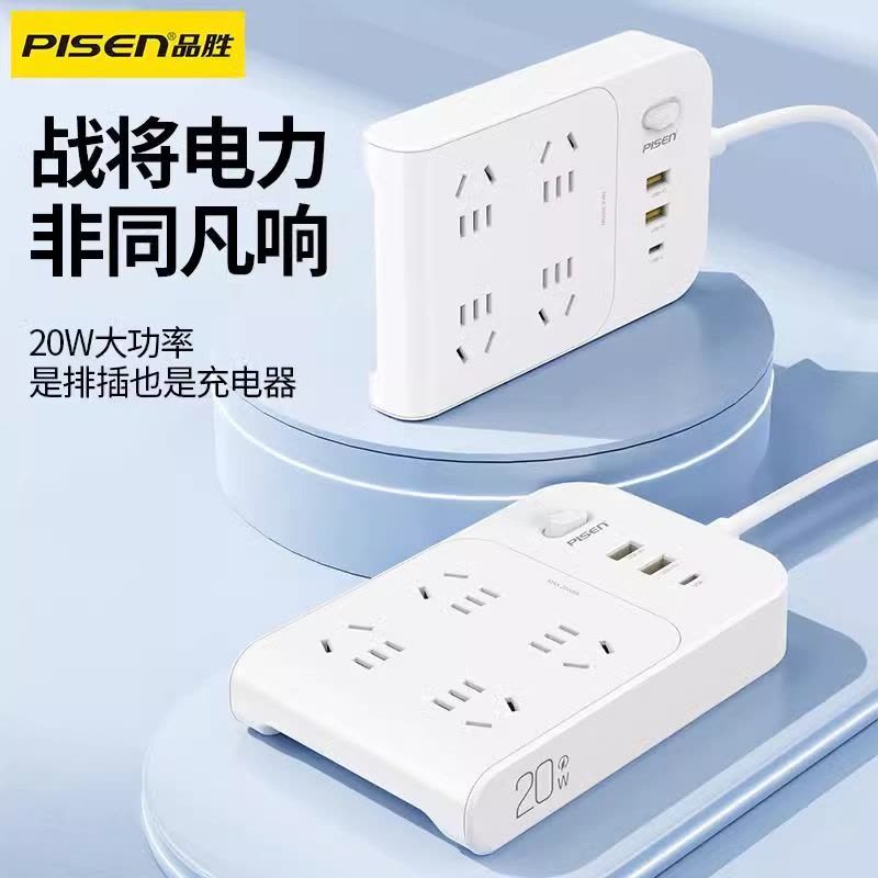 品胜插排插线板PD20W快充插线面板拖线板多孔接线板家用插头转换器四位插座+2USB口+1TYPEC口安全插口图片