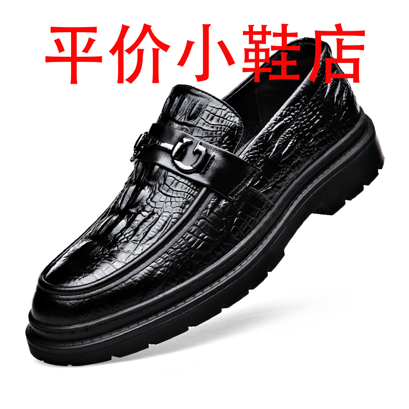 迪罗尼卡2025夏季新款皮鞋男真皮头层牛皮鳄鱼纹商务休闲懒人一脚蹬豆豆鞋高清大图