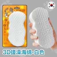 韩国儿童搓澡神器强力去污浴擦婴幼儿搓背海绵宝宝成人洗澡搓澡巾 3D立体搓澡海绵-白色