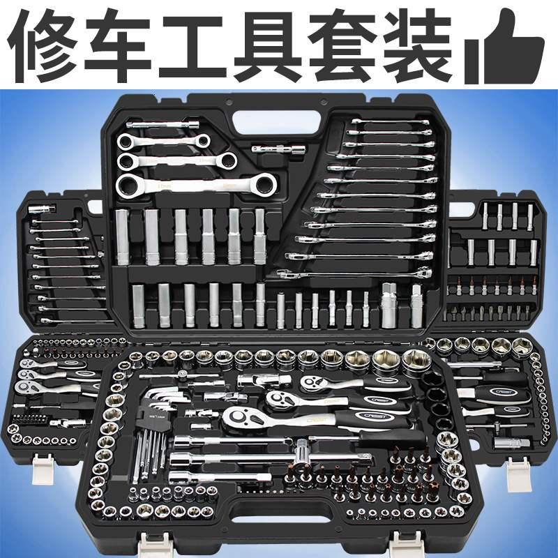闪电客汽修套筒套装汽车维修套管组合修车棘轮扳手工具大全全套升级款