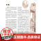 李岚清音乐笔谈 李岚清著音乐普及读物欧洲经典音乐部分音乐与人生工作教育书籍