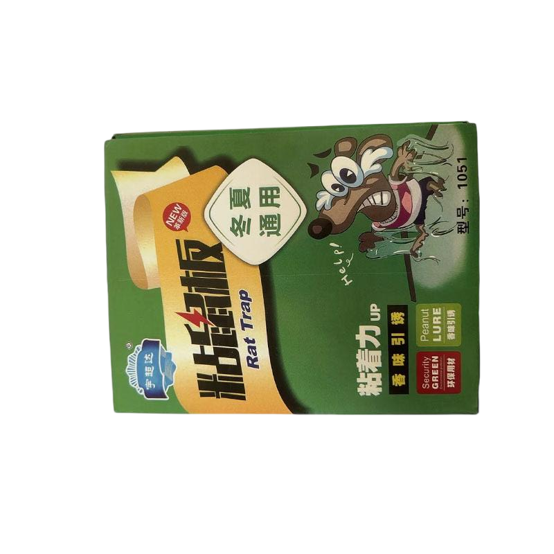 宇超达 粘鼠板(加厚硬纸板) 小号 个高清大图