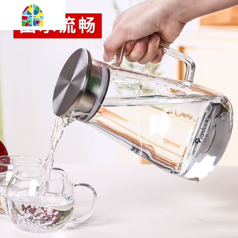 玻璃冷水壶家用凉白开水壶可高温玻璃大容量冰水壶凉水杯套装 FENGHOU LS-12XD-01*4凉水壶