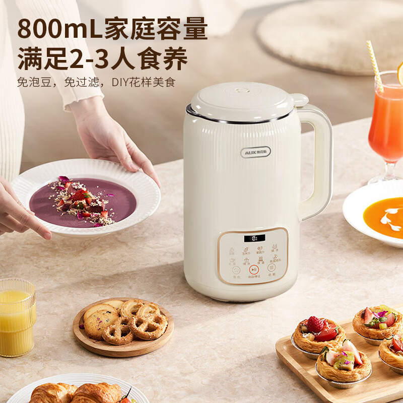 奥克斯多功能全自动豆浆机AXD1234 8杯大容量高效破壁低噪音设计高清大图