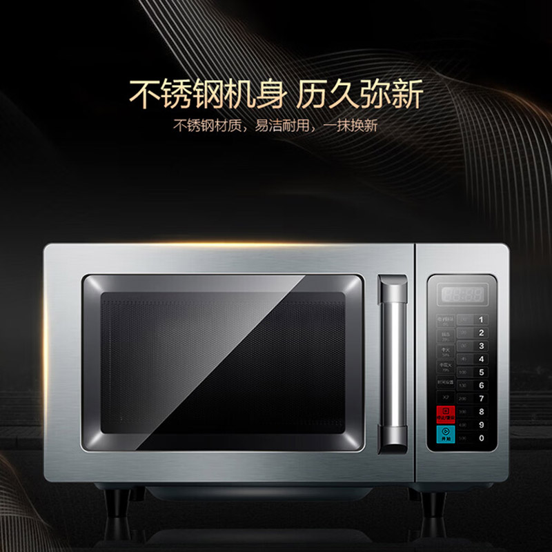 美的微波炉25L大容量不锈钢微晶陶瓷EM925F4T-SS高清大图