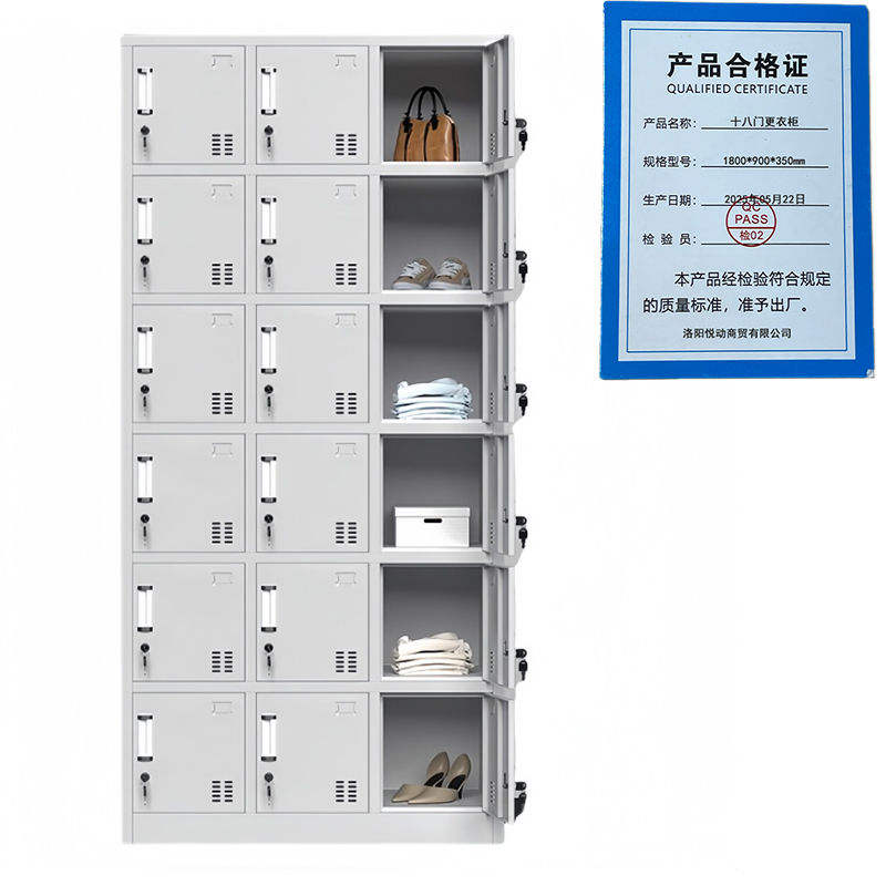 悦兴诚十八门更衣柜1800*900*350mm台高清大图