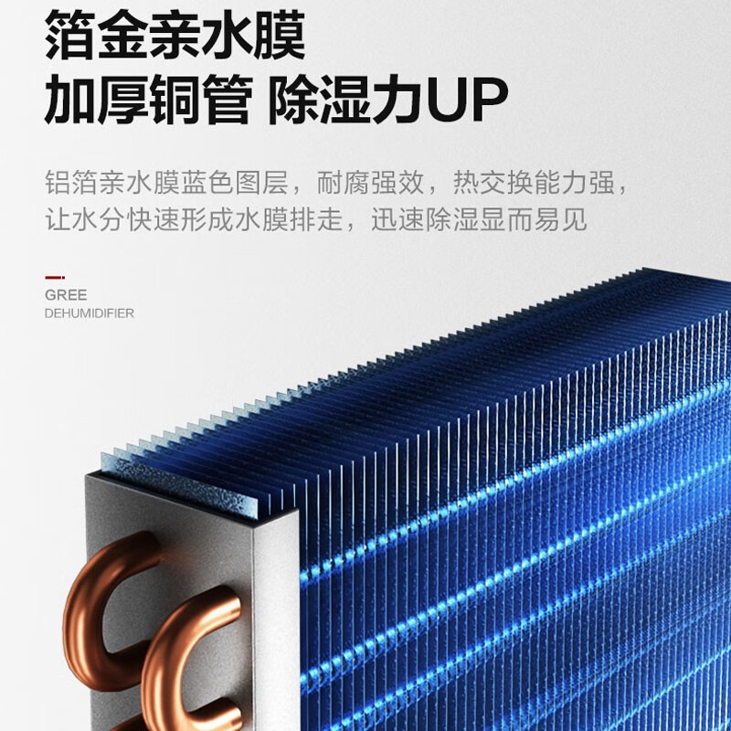 格力(GREE) 除湿机吸湿器家用抽湿机卧室地下室工业除湿器50L天抽湿器 DH50EM