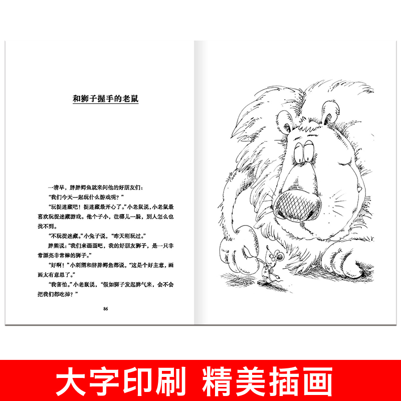 [正版]中小学必读文学经典 小巴掌童话 百年百部 书 9-12-15岁青少年六年级课外阅读书籍名师指导4-6年级 中小