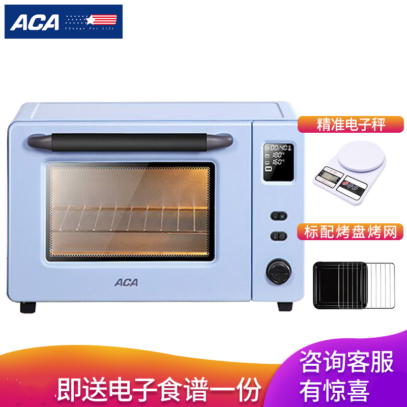 北美电器 40升 智能wifi 烤箱