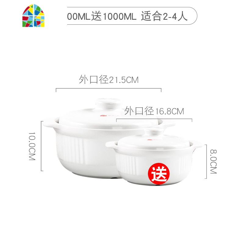 煲汤砂锅家用熬粥炖锅石锅耐高温陶瓷煲土锅明火沙锅套装 FENGHOU 黑色贴花2850ml送1100ml亏本限量款