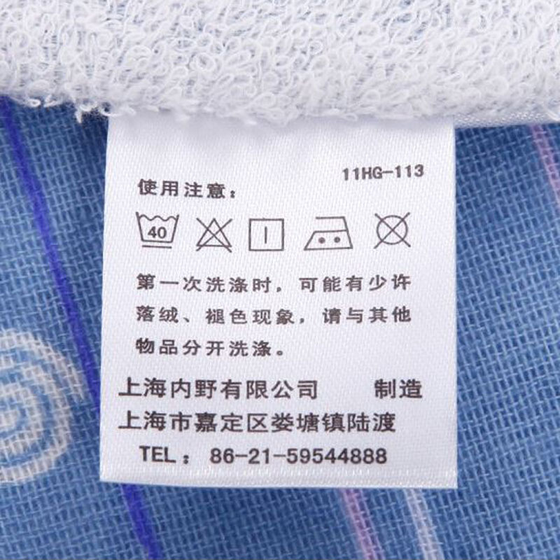 内野UCHINO 和风古1条纱布毛巾面巾礼盒 复古花纹 时尚精致 (单位:件)