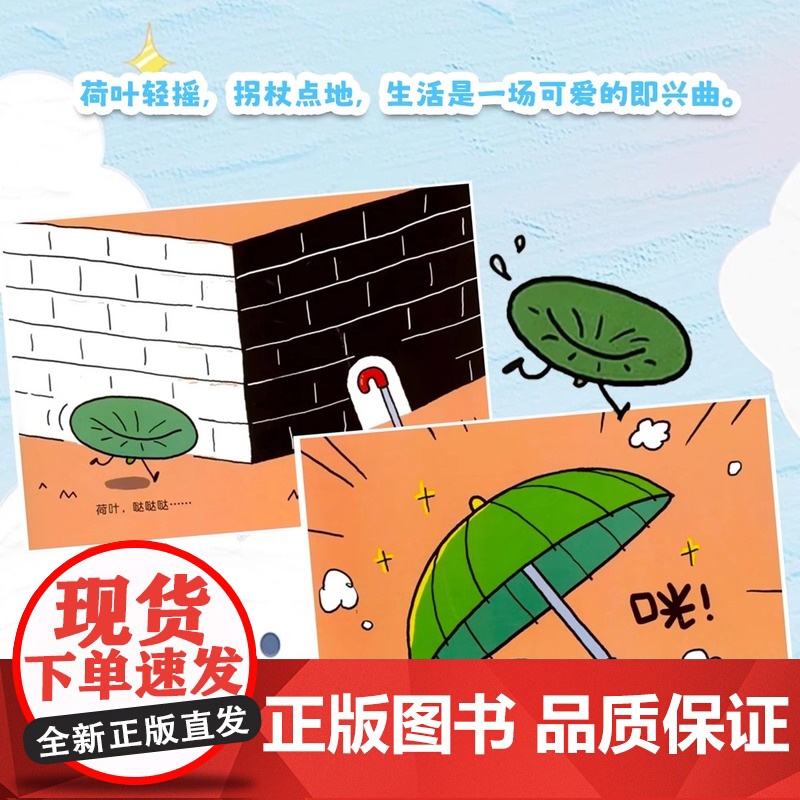 [精装硬壳]跑跑镇儿童绘本3到6岁幼儿园阅读绘本4-5岁以上适合小班中班大班宝宝睡前故事书三到四岁幼儿启蒙早教书亲子共读高清大图