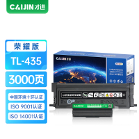 才进荣耀版适用奔图TL-435粉盒DL-435硒鼓TL-480 DL-480墨粉盒P3365DN P3385 M7165
