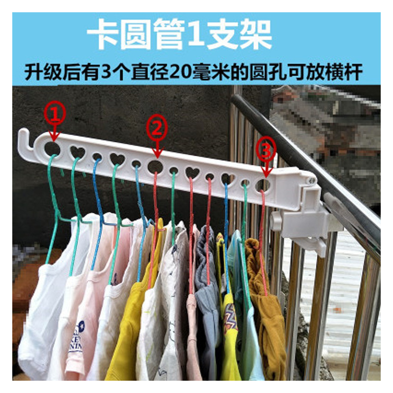 窗框挂衣架防盗窗栏杆阳台晒衣架衣杆免打孔保笼晾衣架窗户晾晒架|夹于圆管直径1-3.5厘米 单个支架带5个折叠带夹子衣架