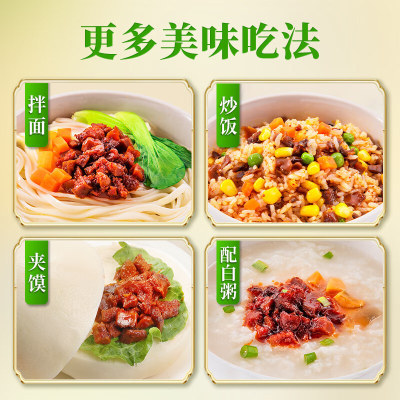 仲景 香菇酱 原味230g 招牌拌饭拌面酱夹馍暴下饭菜蘑菇炒饭调味酱料