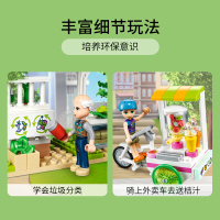 LEGO乐高 好朋友系列 心湖城有机咖啡厅41444益智玩具拼插积木6岁+女孩生日新年礼物
