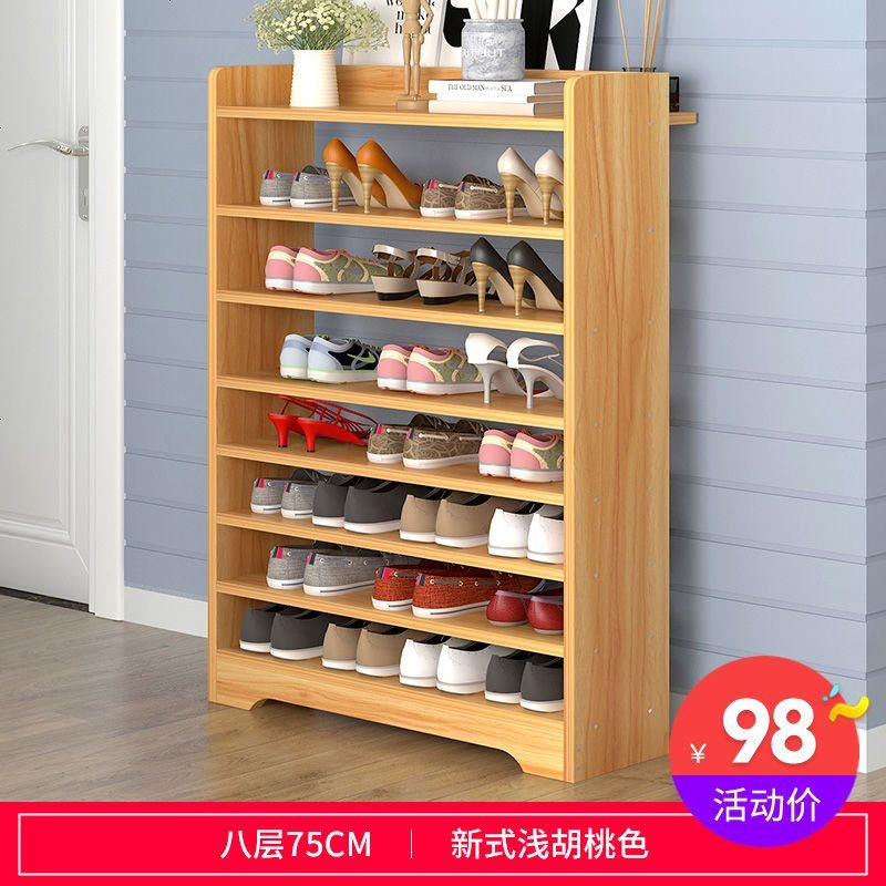 卓禾简易收纳鞋架多层防尘经济型省空间家用鞋柜口小鞋架 C款75CM八层浅胡桃色