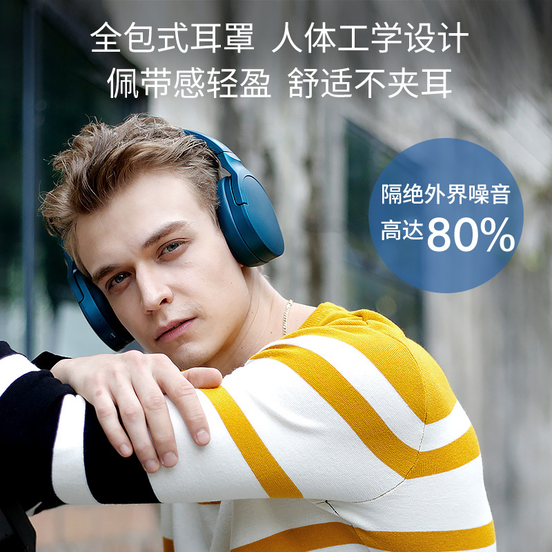 Somic/硕美科 SC2000BT便携式无线手机蓝牙音乐耳机头戴式跑步颈脖式入耳式智能HIFI带麦克风话筒暮光蓝