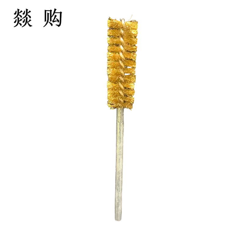 燚购实心铜丝内孔刷20mm 根高清大图