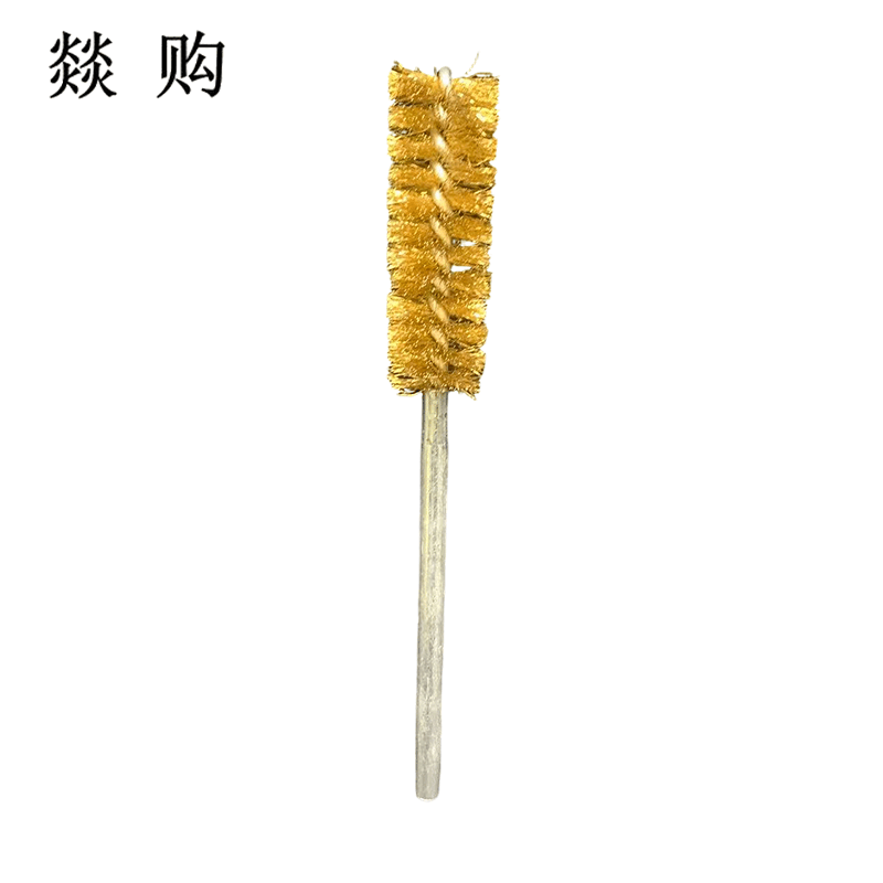 燚购实心铜丝内孔刷20mm 根图片