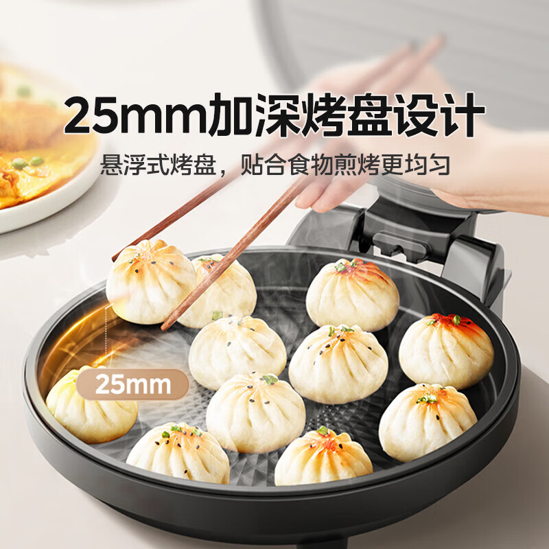 美的(Midea) 电饼铛家用双面加热电饼档煎饼锅可做三明治旋控式加深加大烤盘早餐机煎烤机 MC-JKE30T76高清大图