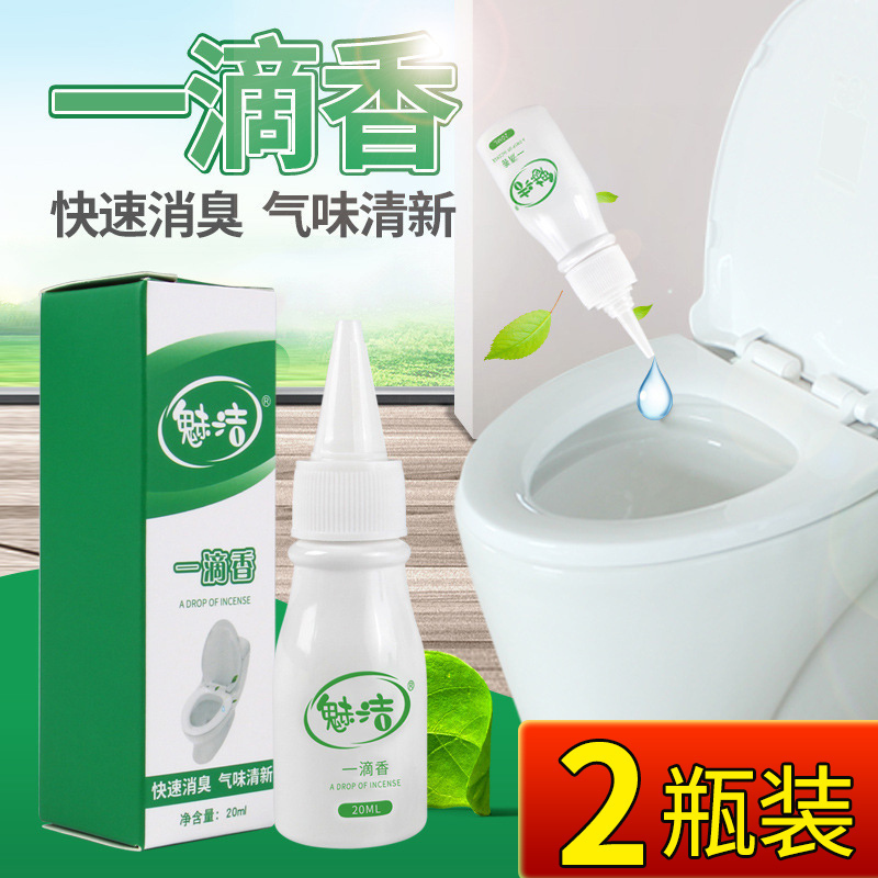 美帮汇空气清新剂厕所卫生间除臭剂一滴香消臭除味去异味清香型室内高清大图