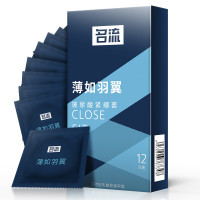 名流避孕套紧绷系列小号套薄如羽翼炫动三感光面12只装超薄款安全套