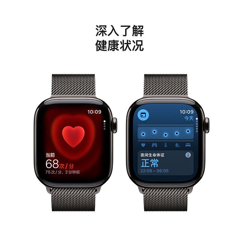 Apple/苹果 Watch S11 智能手表GPS+蜂窝款46毫米石板色钛金属表壳石板色米兰尼斯表带S/M MFDW4CH/B图片
