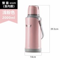 [20年大牌工厂]大容量热水瓶保温壶瓶暖壶学生宿舍用开水瓶茶瓶 2.0升浅粉色(破损包赔) 整套(加厚外壳+玻璃内胆)