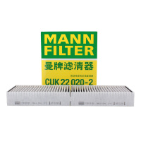 曼牌(MANN)活性炭空调滤CUK22020-2适配11-15款别克GL8天尊/17款别克GL8 VI代